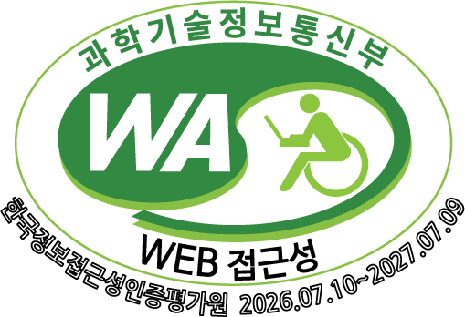 (사)한국장애인단체총연합회 한국정보접근성인증평가원 웹 접근성 우수사이트 인증마크(WA인증마크)